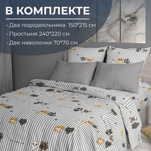 Комплект постельного белья Семейный, перкаль (Котята)