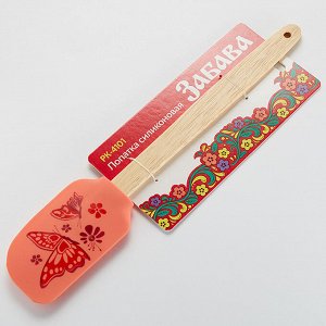 Лопатка 29,5 см силиконовая с деревянной ручкой ЗАБАВА РК-4101 "Бабочки" терракотовая