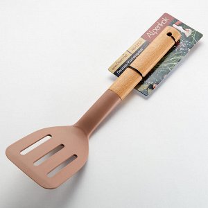 Лопатка с прорезями 31,5 см AK-5210Y "Gourmet"