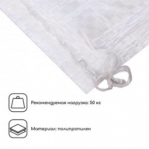 Мешок полипропиленовый, 50x90 см, на 50 кг, белый