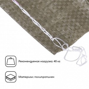Мешок полипропиленовый, 50 x 90 см, на 40 кг, зелёный
