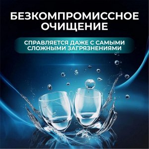 Порошок для посудомоечных машин "Мой Выбор", 3 кг