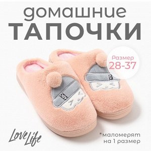 Тапочки детские, розовый