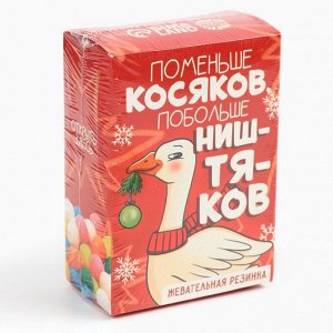 Жевательная резинка «Поменьше косяков», со вкусом тутти-фрутти, 60 г