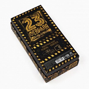 Подарочный набор «23 февраля», кошелёк и ремень