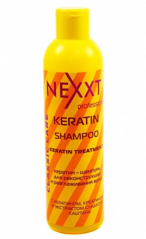 Nexxt Кератин-шампунь для кератиновой реконструкции и разглаживания волос, 250 мл