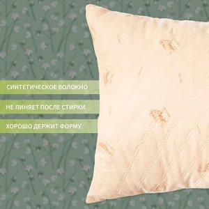 Подушка Экономь и Я, 50x70, овечья шерсть, чехол ультрастеп, МИКС