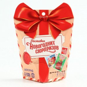 Шоколад мини молочный «Почта», 5 гр х 4 шт