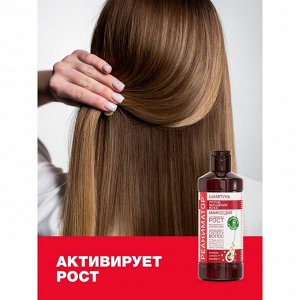 Шампунь Реаниматор Лошадиная сила для роста волос и глубокого восстановления, 250 мл