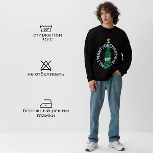 Джемпер вязаный новогодний KAFTAN Beer размер