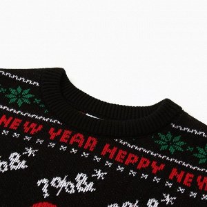 Джемпер вязаный новогодний KAFTAN "НЛО" размер