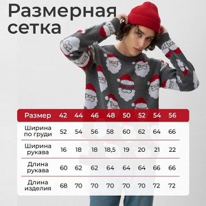 Джемпер вязаный новогодний KAFTAN New year размер