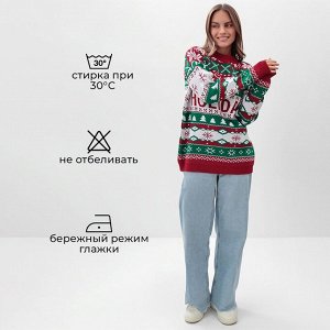 Джемпер вязаный новогодний KAFTAN Holidays размер