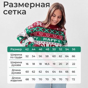 Джемпер вязаный новогодний KAFTAN Holidays размер