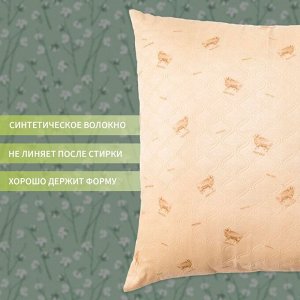 Подушка Экономь и Я 70*70 Овечка, чехол ультрастеп, цв. МИКС, п/э