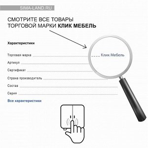 Шкаф распашной трёхстворчатый «Клик Мебель. Лофт», 1200x580x2020 мм, цвет белый
