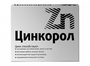 Цинкорол Цинк цитрат ВИТАМИР таб. №30