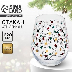 Стакан новогодний стеклянный «Новогодняя гирлянда», 620 мл, золотая деколь