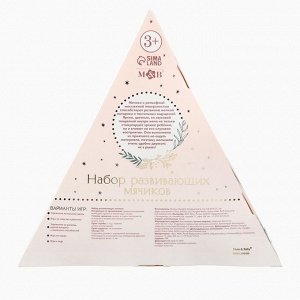 Подарочный новогодний набор развивающих тактильных мячиков M&B «Рождественская ёлочка», 3 шт.
