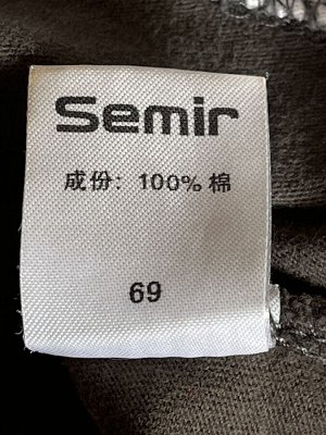 Футболка SEMIR с капюшоном, размер XL