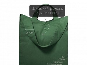 Сумка женская текстиль Lanotti 1701/Зеленый