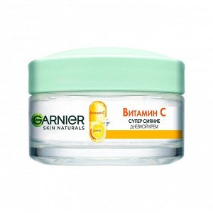 Garnier Skin naturals Дневной крем для лица с Витамином С