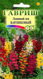 Антирринум (Львиный зев) Карликовый*, смесь 0,1 г