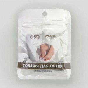 Напальчники для больших пальцев ног, силиконовые, 4.5x2.5x1 см, пара, белые
