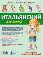 КНИГИ ДЛЯ ДЕТЕЙ &quot;АСТ&quot;