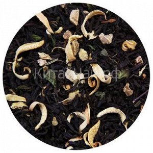 Чай черный - Марракеш Премиум - 100 гр