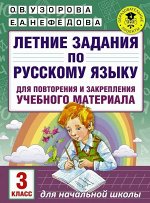 КНИГИ ДЛЯ ДЕТЕЙ &quot;АСТ&quot;