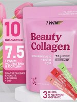 Пептидный BEAUTY бьюти коллаген в стиках с Гиалуроновой кислотой + коэнзим Q10