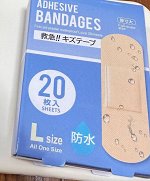 Водонепроницаемые пластыри &quot;Adhesive Bandages&quot; размер L