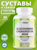 ХОНДРОПРОТЕКТОР для суставов и связок. Глюкозамин + Хондроитин + МСМ. Восстанавливает суставы, увеличивает подвижность, укрепляет кости