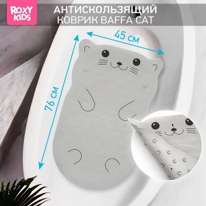 Коврик резиновый для ванны антискользящий 76x45см, «Кот», с отверстиями