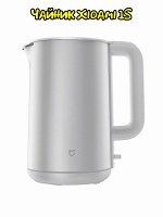 Электрический чайник Xiaomi Mijia Electric Kettle S1 (MJDSH07YM)