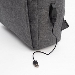 Рюкзак мужской на молнии, 2 наружных кармана, с USB, цвет серый