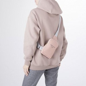 Сумка молодёжная через плечо Sorry, I'm not a gift, бежевая