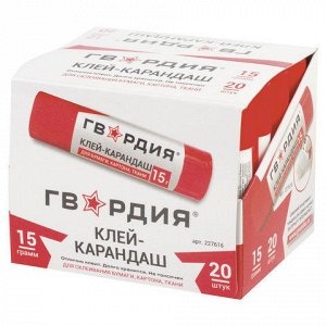 Клей-карандаш ГВАРДИЯ, 15 г, 227616