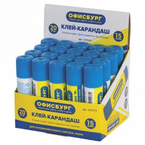 Клей-карандаш ОФИСБУРГ 15 г, 227615