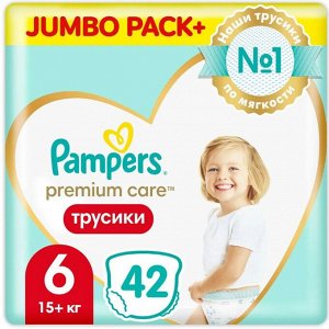 Подгузники-трусики Pampers Premium Care 6 15+ кг 42 шт