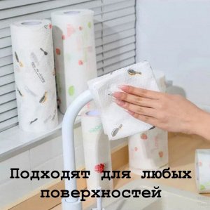 Многоразовые нетканые полотенца с рисунком рулон 50 листов 25*25см