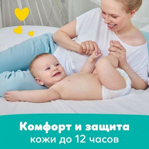 Подгузники трусики Pampers 7 размер, 17+ кг, 34 шт, с мягким пояском