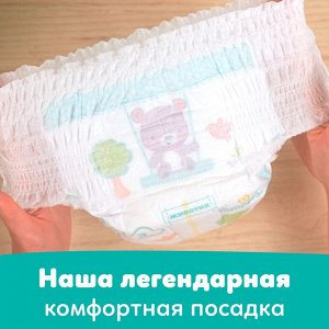 Подгузники трусики Pampers 7 размер, 17+ кг, 34 шт, с мягким пояском