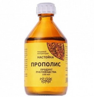 Настойка прополиса, 100 мл
