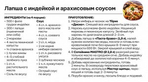 Мастер-щипцы