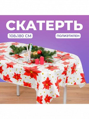 Скатерть 108 х180 см Новогоднее настроение