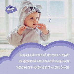 Bella Подгузники Baby Happy 3 midi 5-9 кг 32 шт