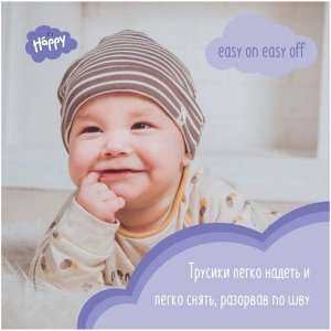Подгузники-трусики bella baby Happy MIDI (6-11 ) 14 шт