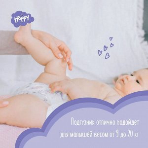 Подгузники Bella baby Happy Maxi Plus 4+ 9-20кг 12шт